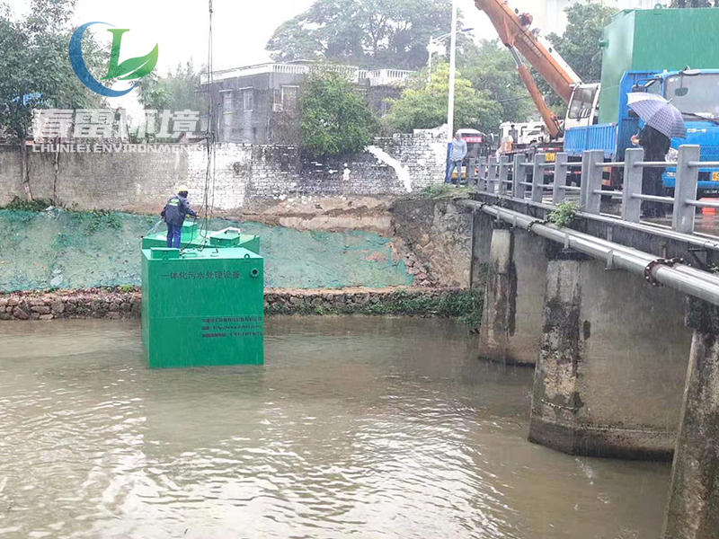 治理河道污水处理设备 治理河道污水处理设备