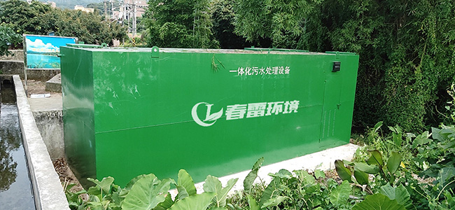 一体化工业污水处理设备的产品特点